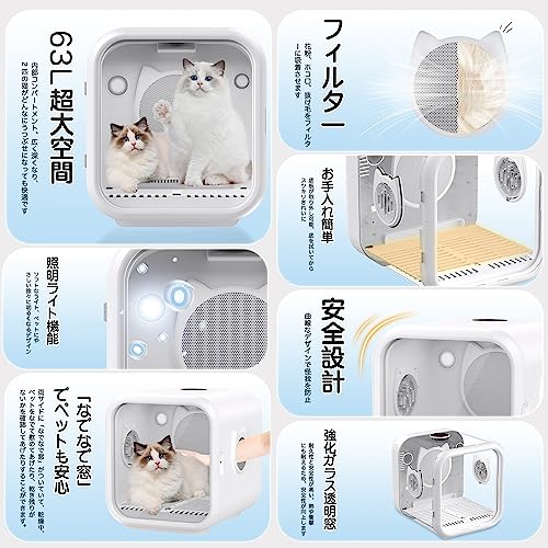 ペット用ドライヤー ペットドライルーム　Totoroball XT-102 Amazon | ペットドライルーム ドライヤー Totoro ball 小型犬 猫